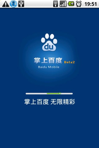 举步如飞 第2页