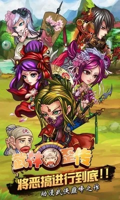 应用汇下载官方跟武林歪传手游,数据分析驱动解析_FT_v2.274