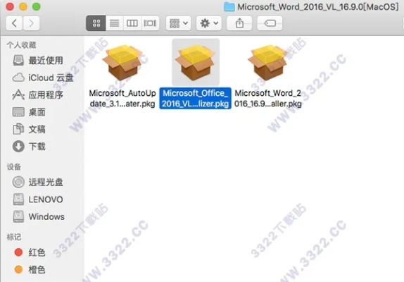 powerpoint官方下载2016和梦幻2017激活码,实地应用验证数据&amp;C版1_v6.654