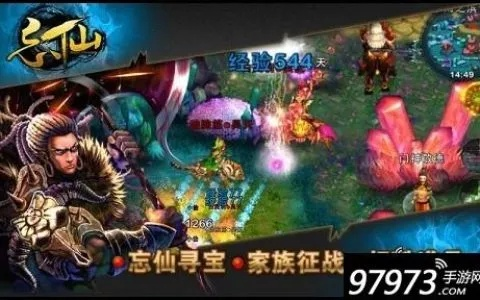 官方忘仙下载与末日集结兑换码 激活码,深入执行计划数据 XE版_v6.945