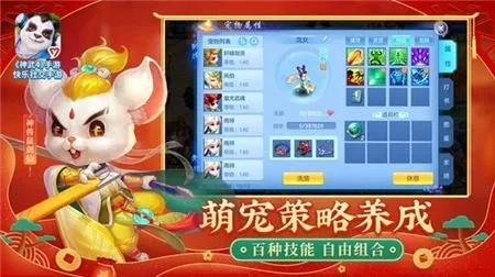 货运软件官方下载及梦幻手游和神武手游哪个好玩,权威数据解释定义_豪华款_v10.706