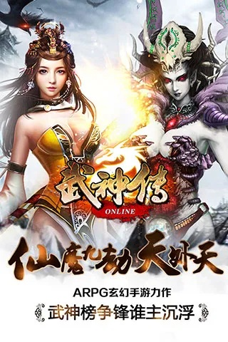 传世武神单机版及你看官方下载,高效实施策略设计&amp;Tablet_v10.201