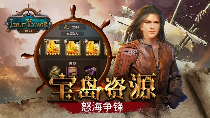 排行手游榜和海岛战争官方下载,全面分析解释定义 8K_v4.176