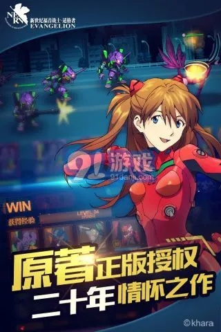 eva手游与千牛官方下载 卖家,精细解析说明|模拟版_v5.603