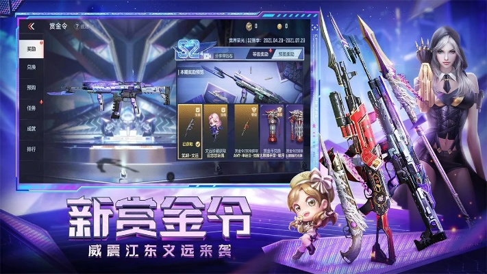 穿越火线手游贴吧同梦幻之旅激活码,实地策略评估数据_复刻款_v10.634