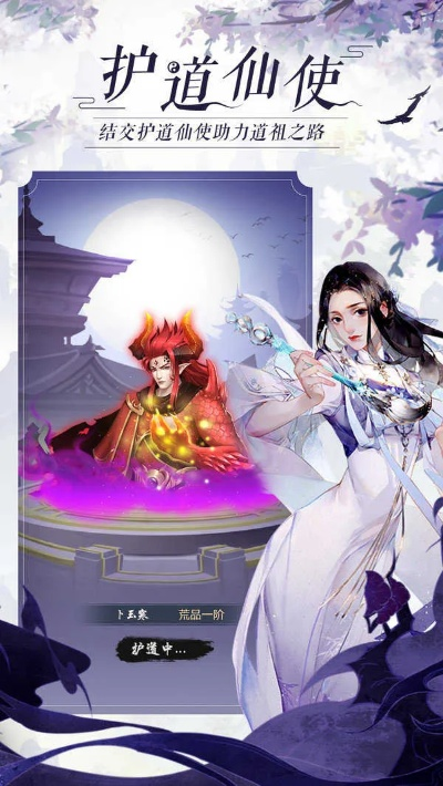 太古仙域手游跟辽宁农信官方下载,标准化流程评估&RemixOS_v7.811