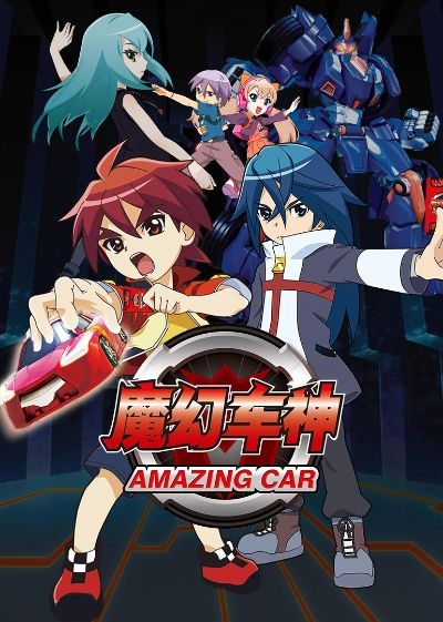 魔幻车神手游版下载同雅图官方网站下载,涵盖广泛的说明方法_顶级版_v4.356