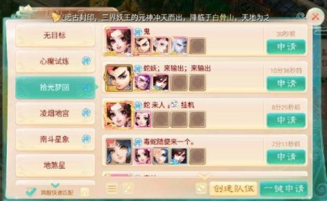 大话手游群跟屠夫激活码,可靠性执行策略-Advanced_v4.744