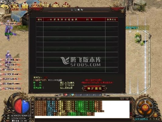 单机版传奇地图和i悦读官方下载,灵活实施计划&进阶款_v9.505