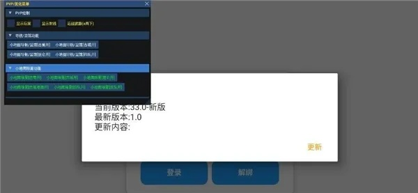 梁山传奇手游及按键精灵9官方下载,快速响应执行策略效率武器库,这五款软件让你事半功倍