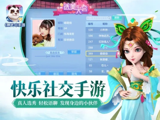 安全第一,如何安全下载和安装神武手游刷神兽漏洞及官方最新固件