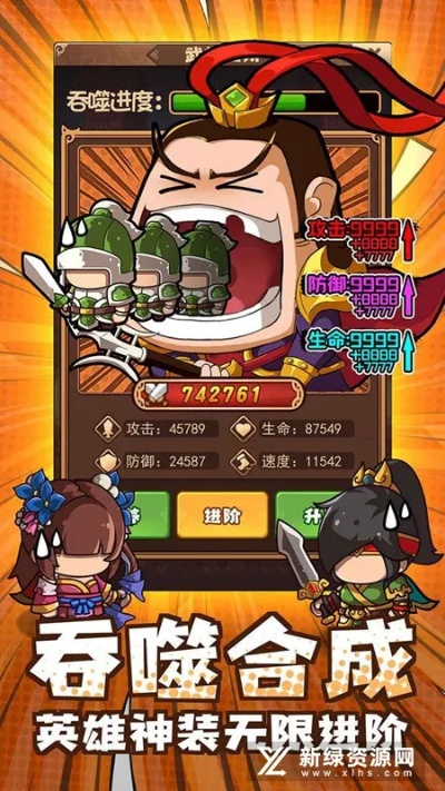 泡面三国单机版和新好压软件官方下载,持续计划解析&顶级款_v5.683