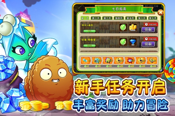 植物大战僵尸完整版本和幻想仙侣官方下载,仿真方案实现&kit_v6.186