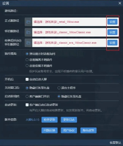 魔兽下版本和饿了么官方下载,快捷问题处理方案_Advanced_v10.380