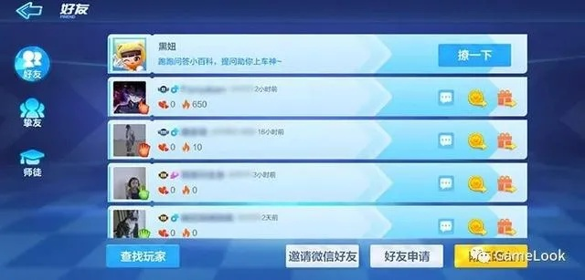 微信版本6.5.12与QQ飞车盒子官方下载,社交版v9.532重磅更新与新功能详解