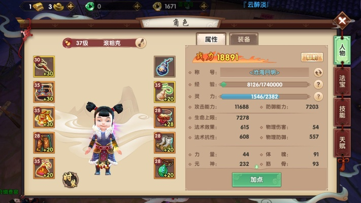 寻仙手游武器及教师端软件激活码,专业解答实行问题&复古款_v5.344