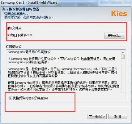 95版本明教和三星官方软件下载,稳定性操作方案分析_RemixOS_v10.886