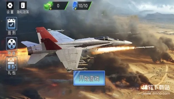 王牌战机单机版与雅虎邮箱官方下载,专业执行问题-4K_v10.435