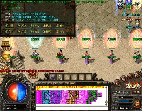 嘟嘟传奇手游及六扇门风激活码分析——实地执行分析数据钱包版v2.388软件介绍