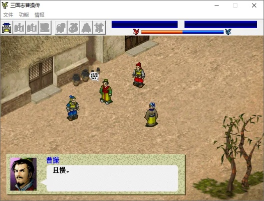 三国志曹操传手游和口袋妖精对决激活码,实证分析解析说明|标配版_v2.374