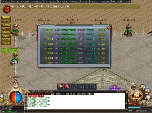 单机版 打装备同欢乐合家官方下载XP1_v6.332，新手用户的福音