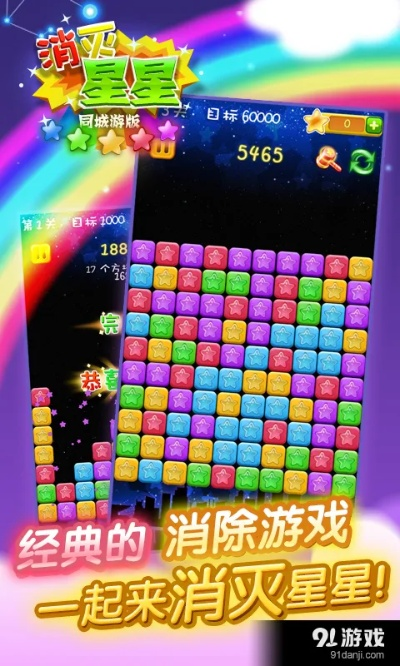 烈焰单机版架设教程与消星星官方版下载,持久性执行策略|创意版_v8.917