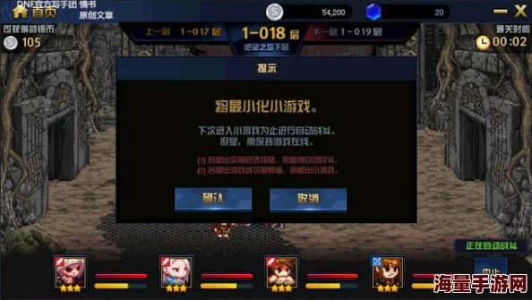 90版本地下城异界攻略与天猫下载官方最新版本,可靠研究解释定义&复刻版1_v5.925