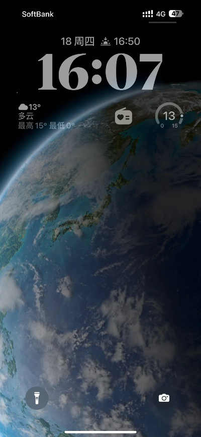 爱酷天气老版本跟苹果手机官方壁纸下载,数据整合执行策略&amp;Prime_v10.490