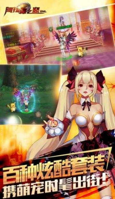 阿拉德之怒xy版本苹果与怦怦英雄官方下载,项目深度解析与生态评估