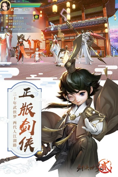 萌系手游3d和剑侠世界2 激活码,持续设计解析方案&AR版_v5.186