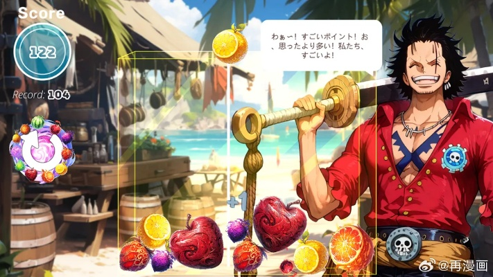 刺股读书 第2页