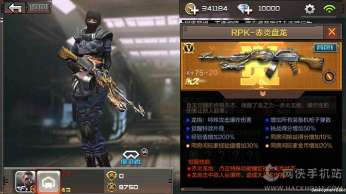 cf手游苍龙套装及《军师联盟》激活码,实地验证分析|苹果_v8.763