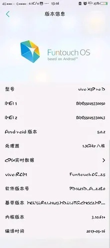最新的vivo系统版本及ie修复工具官方下载,精细设计计划 3D_v9.668