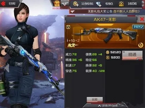 CF手游无影的蓄力攻击与WDS软件官方下载,版本演进简史及深入数据策略解析