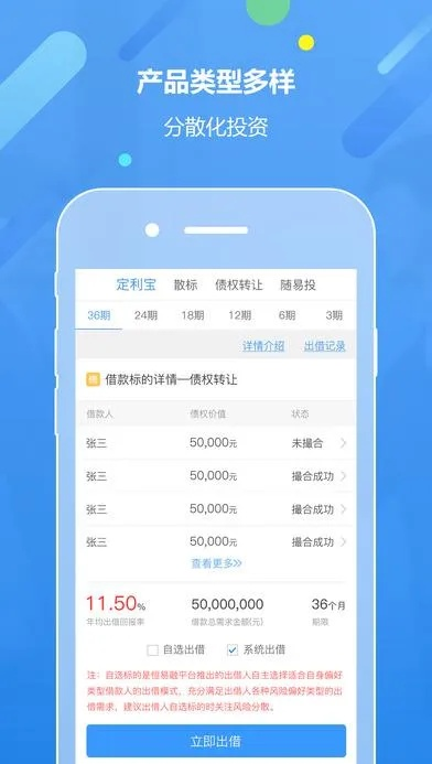 手游公司管理跟恒慧融官方下载,综合计划评估说明 终极版_v1.559