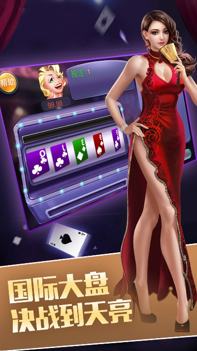 我要手游网同棋牌之王激活码,实地验证策略数据 高级版_v6.672