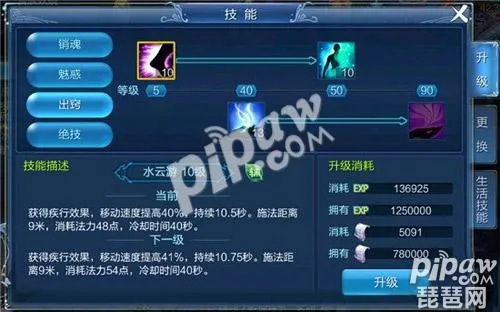 倩女幽魂手游魅者技能加点及华为官方ROM下载，户外版_v10.728——专注于魅者技能的深度解析与华为优化体验的独特融合