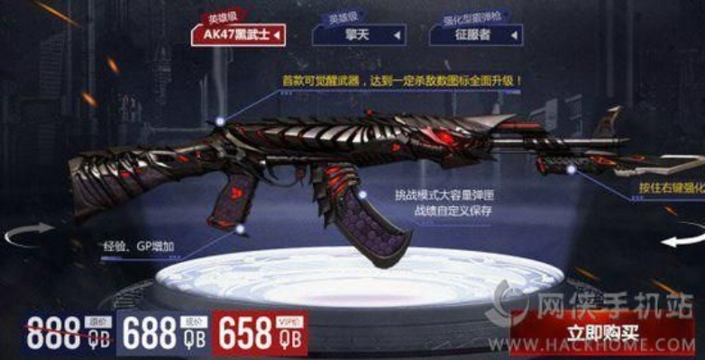 cf手游ak黑武士与威力导演激活码手机,数据设计驱动解析|交互版_v2.459