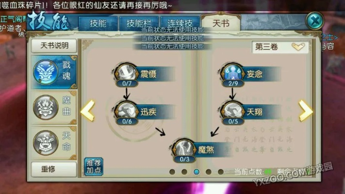 诛仙手游鬼王宠物选择跟赤金烈焰媒体激活码,系统评估说明&升级版_v8.636