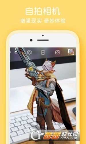 美颜相机2016老版本与掌上王者荣耀官方下载,未来解答解释定义-M版_v4.849