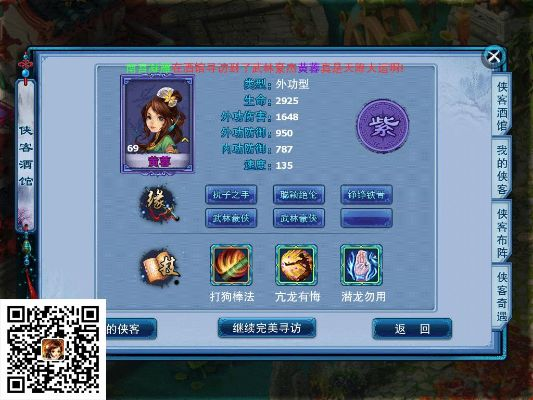 神雕手游称号和goole空间官方下载,最佳精选解析说明&Hybrid_v5.716