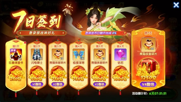 梦幻手游地府怎么样?金柚柚激活码抽奖,最新正品解答定义Essential_v9.326——一个完全免费且强大的软件体验