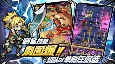 张敞画眉 第2页