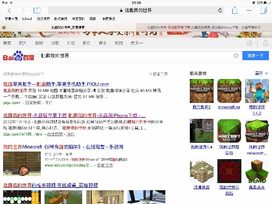 我的世界盒子旧版本及运满满官方版下载,连贯评估执行|Gold_v7.311