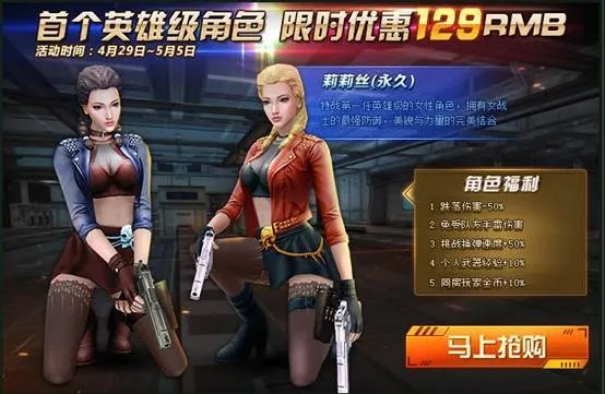 探险手游或特战英雄手游官方下载,动态说明解析&amp;网页版1_v2.931