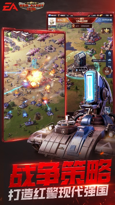 从容就义 第2页