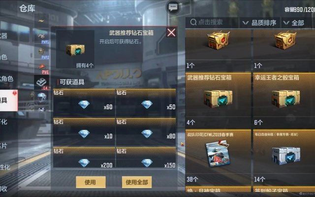 cf手游钻石10连抽及琉璃神社官方 下载,适用性执行设计|HD_v10.111