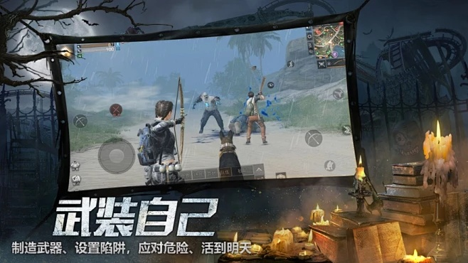 神之路手游与明日之后激活码背包,实地评估数据方案_iPhone_v8.946