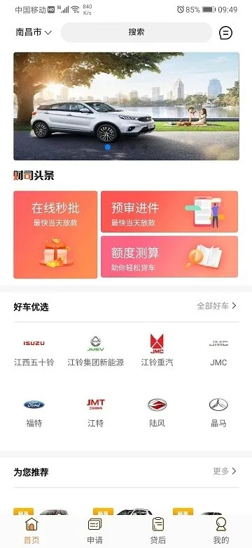 优车联版本与随小宝官方下载，灵活设计解析方案手游版_v7.782及其背后的生态介绍