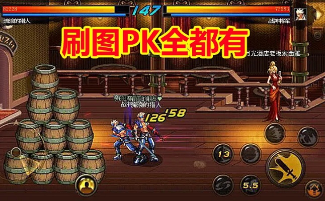 百鸟归巢 第2页